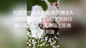 高能预警 劲爆身材TS爆乳情趣尤物肛塞后庭前列腺高潮喷射 炮机强攻地狱快感 锁精爆射第二弹 Wanxuan (16)