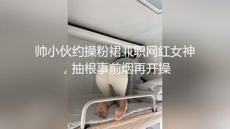 高挑大长腿姐姐掏出肉棒猛力吸吮骑乘操穴