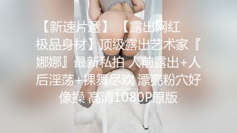 顶级网红脸骚气无比的美女，各种情趣制服，白富美OL、护士诱惑