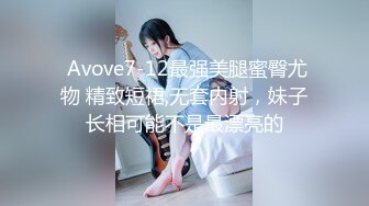 ✿网红女神✿ 最新超人气爆乳貌美少女▌小桃酱▌