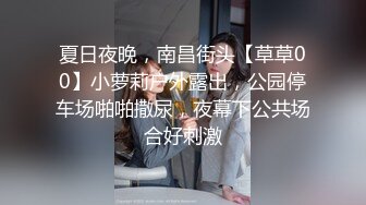 火爆全网 ED Mosaic 美腿女神米欧与小钢炮干到潮吹不断 香汗淋漓