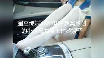 国产麻豆AV MDX MDX0132 游戏女神空降来袭 沈娜娜