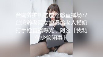 精东影业 JD-135 男宠服侍刚下班的老婆大人-坏坏