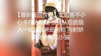 【迷奸睡奸系列】迷奸豪乳妹子❤️鸡巴塞嘴里❤️没想到操尿了，最后无套内射，爽翻了呀！