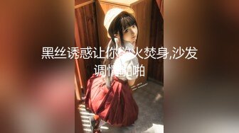 天美传媒TMBC012酒醉父亲强上美女女儿-白允儿