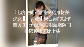 【自拍泄密】外站新品流出??丰韵美女与精瘦男友日常啪啪视频骚气母狗玩的很开 55P 50V