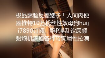  学校放假没有人带个高三极品巨乳妹回宿舍啪啪室友在上铺假装睡觉卧槽这奶子可以玩几年