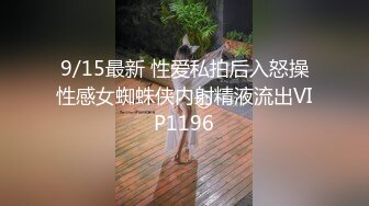 STP30279 ✿萝莉猎手✿ 超推荐91大神唐伯虎✨ 肉棒调教全裸魅魔淫纹学妹 紧致无毛白虎嫩穴 女上位超顶 撞击宫口吸吮太爽了