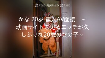 愛神傳媒 EMA006 抖音女主播被屌絲男操翻 斑斑