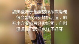 小妹来大姨妈了还草那么狠，压在身下疯狂抽插边草边流血，都快把小骚逼干哭了真刺激，无套内射中出骚穴刺激