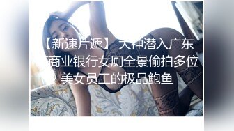 小泽VS2鹿,一个好骚零酒要约操约骚