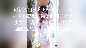 重磅泄露某云泄露岳阳某私企领导带刚入职女开房【MP4/231MB】