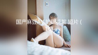 国产AV 蜜桃影像传媒 PMX045 床边女友 春药诱惑 张欣妍