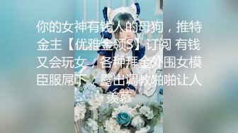 十一月最新流出大神潜入水上乐园大厅更衣室偷拍 几个换装准备去游泳的年轻美眉