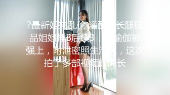 国产麻豆AV MD MD0205 出租车司机的恶趣味 新人女优 唐霏