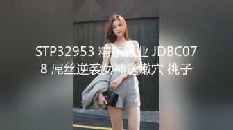 【MP4】[国产]91BCM044 天堂般高潮 女大学生被牧师尽情抽插