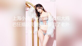 178大长腿外围女神，小伙爱舔穴69都配合，美乳翘臀极品尤物粉穴诱惑