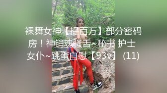 【窈窕尤物❤️新人】小奈佳✿ 极品白丝情趣护士装 婀娜身材凹凸有致鲜嫩白虎 欲血沸腾淫技 落地窗前露出爆艹内射