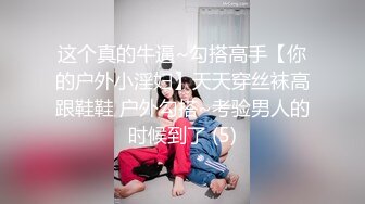 极品大奶孙乐乐(RED+Ver)极限洗浴调教诱惑