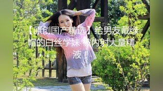 富家公子征服电影学院拜金美女 被爆操时叫的太诱人了 这钱花得值！