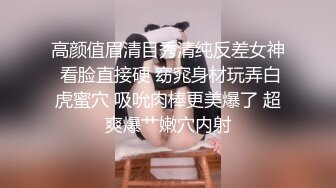 STP24834 无毛白虎极品美穴18萌妹，项圈链子透视情趣装，凹凸玻璃棒猛插穴，搞得小逼很湿，卫生间地上自摸，高潮喷尿太骚了