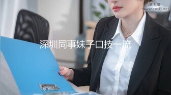 舌吻狂魔TS「西柚子」推特全量资源 极品骚货美妖爱吃舌头和吞精 (2)