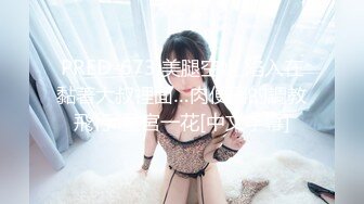 新晋极品网红美少女▌元气兔▌国民妹妹肉偿同居 哥哥顶的好深 口爆新鲜出炉的美味精液