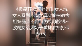 【甜心宝贝】流出抖音24万粉丝小网红新疆美女，白虎粉穴黑丝，极品尤物福利