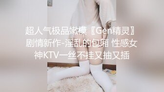 91YCM-004.美凉子.为了结婚讨好大舅哥.91制片厂