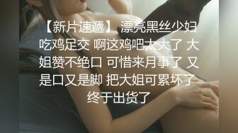 皮肤白皙非主流带着鼻环漂亮妹子口道具下面放着按摩棒自摸