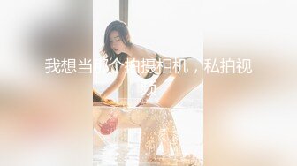 Onlyfans极品白虎网红小姐姐NANA 让妈妈来满足一下儿子的好奇心一定要保密哦 (2)