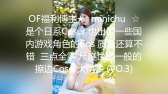 理工眼镜男暑假约炮曾经的❤️美乳高中女同学人肉打桩机抽插口爆颜射妹子嘴里对白清晰