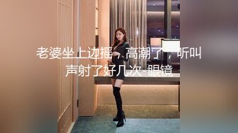 【信义赵又廷】约炮细腰美乳白虎女大学生打暗黑_高能全开各种操