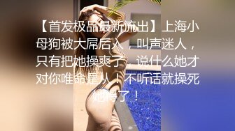 【白嫩萝莉❤️性爱沦陷】极品福利姬『Tu酱』线下约见巨根男粉性爱私拍流出 被爆操小逼受不了 慢点慢点 高清1080P版