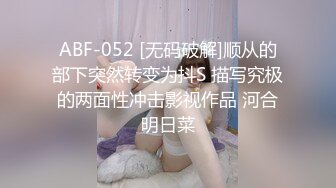 【超顶❤️推特大神】黑椒盖饭✿ 调教极品椰乳JK女高 捆绑跳蛋玩弄蹂躏 浓密阴毛性欲爆表 爆操女奴肉便器榨精