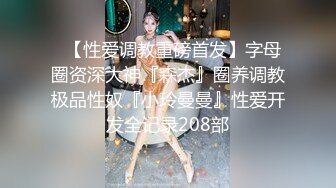 诚意奉献精彩作品 抖音美女 樱桃味各种场合露出