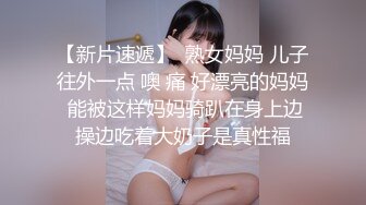  长腿嫂子丝袜控❤️和嫂子回老家喝喜酒，半路先操嫂子一次才回嫂子被操的语无伦次了