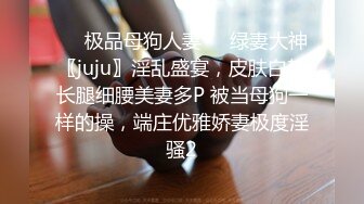 极品身材女神斑点透明上衣黑色长筒袜足交