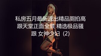 办公楼冒死尾随黑衣白裤美女同事✿清晰可见的肥美穴肉真心受不了