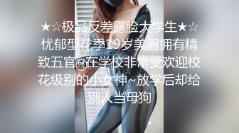  极品高端泄密超靓美女王媛媛大尺度性爱私拍流出 深喉跪舔 怕闺蜜听到捂嘴操