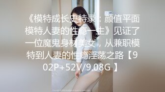 2/19最新 柒哥约炮极品黑丝美腿零零后美女快完事时被发现偷拍VIP1196