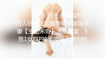 【新片速遞】 极品泄密流出视图❤️极品反差婊青岛美女大学生李琦玉与男友自拍被男友各种调教凌辱原档