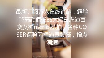 【在线】小白新作-素人约P极品身材红衣美少女绝美肉体 蒙眼跪T享受 JQ后入爆C美妙娇喘S吟 高清1280P完整版 1V