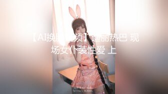 【新速片遞】  ❤️华丽婚纱淫靡新娘❤️结婚前天必须穿着婚纱让主人干一炮才肯出嫁 小母狗穿婚纱卖力伺候主人 翘起美臀乖乖被主人后入