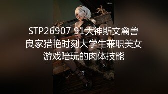 吃瓜网曝事件！华裔百万网红模特【徐美仁】露脸性爱自拍流出