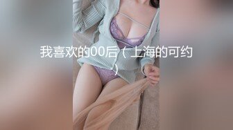 【自整理】在车里自拍抠逼 好害怕被发现 OnlyFans - sexxylorry 最新流出资源合集【81V】 (40)