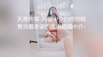 MSD-148十年寿命换得巨乳蜜穴