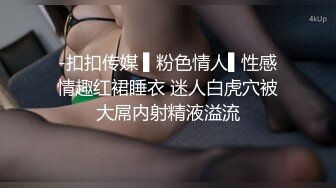 2023探花李寻欢下海拍黄片新作为了还赌债亲手把女友送给债主玩肉偿抵债