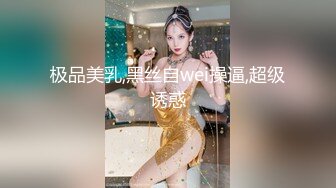 成都太古里一路跟踪抄底美女网红 穿着透明内裤清晰看到她的B毛