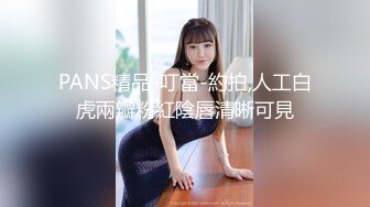 蜜桃影像傳媒 PME216 女OL被迫淪陷為上司肉便器 艾瑪